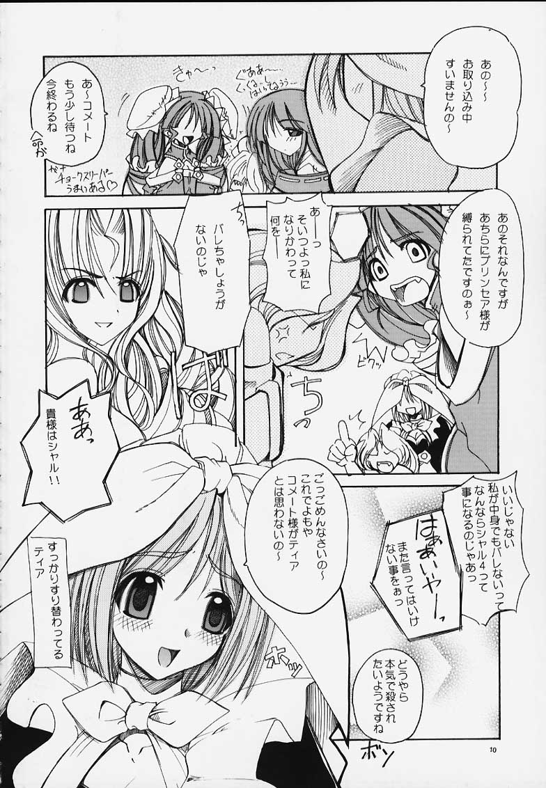 PRIHINA page 8 full
