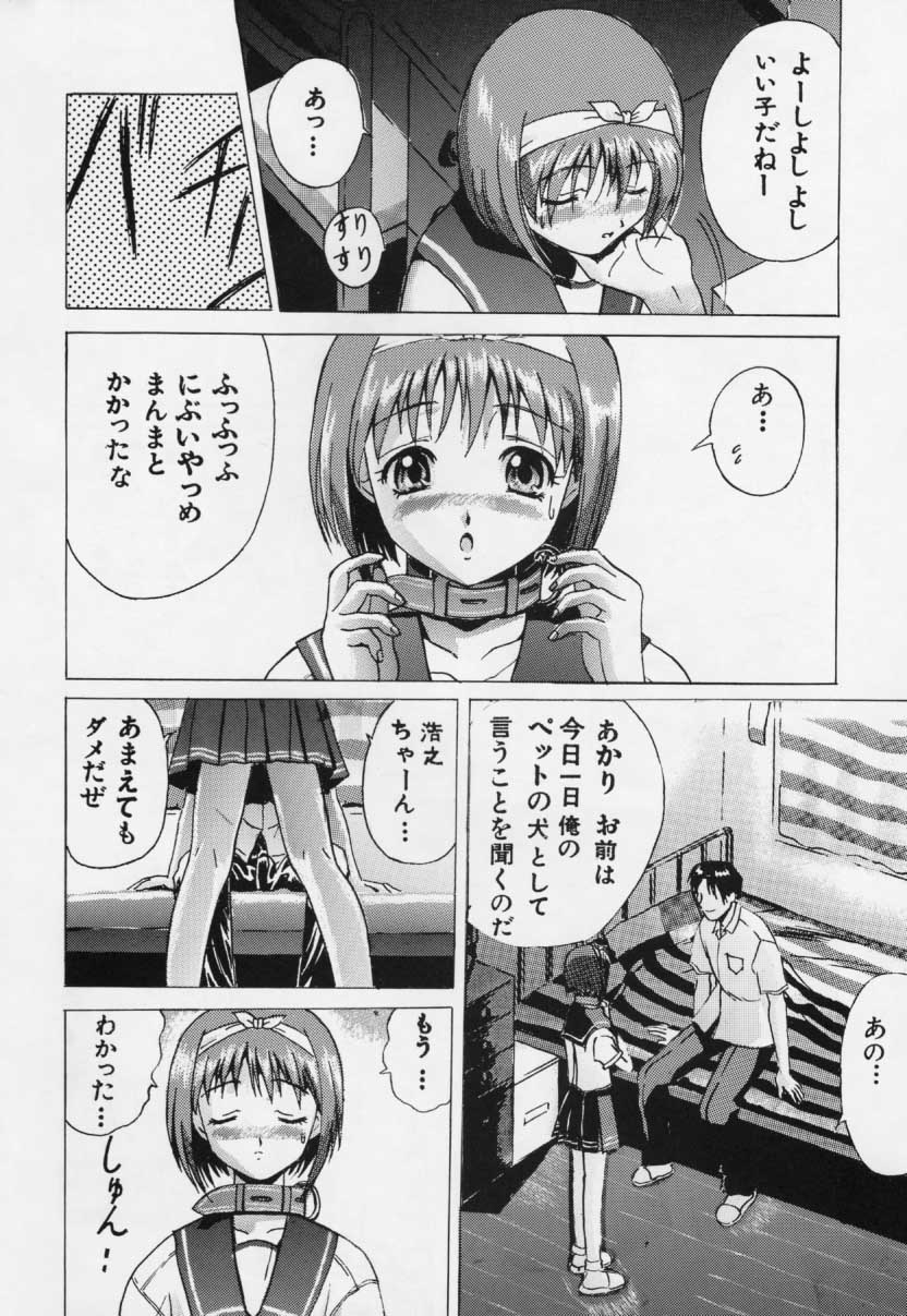 Kuuronziyou G page 6 full