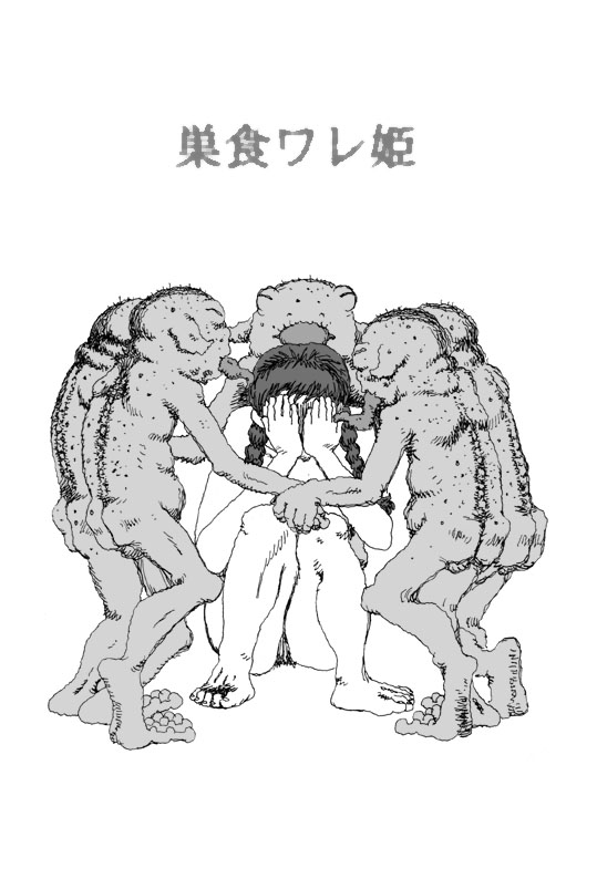 Sushokuware hime page 4 full