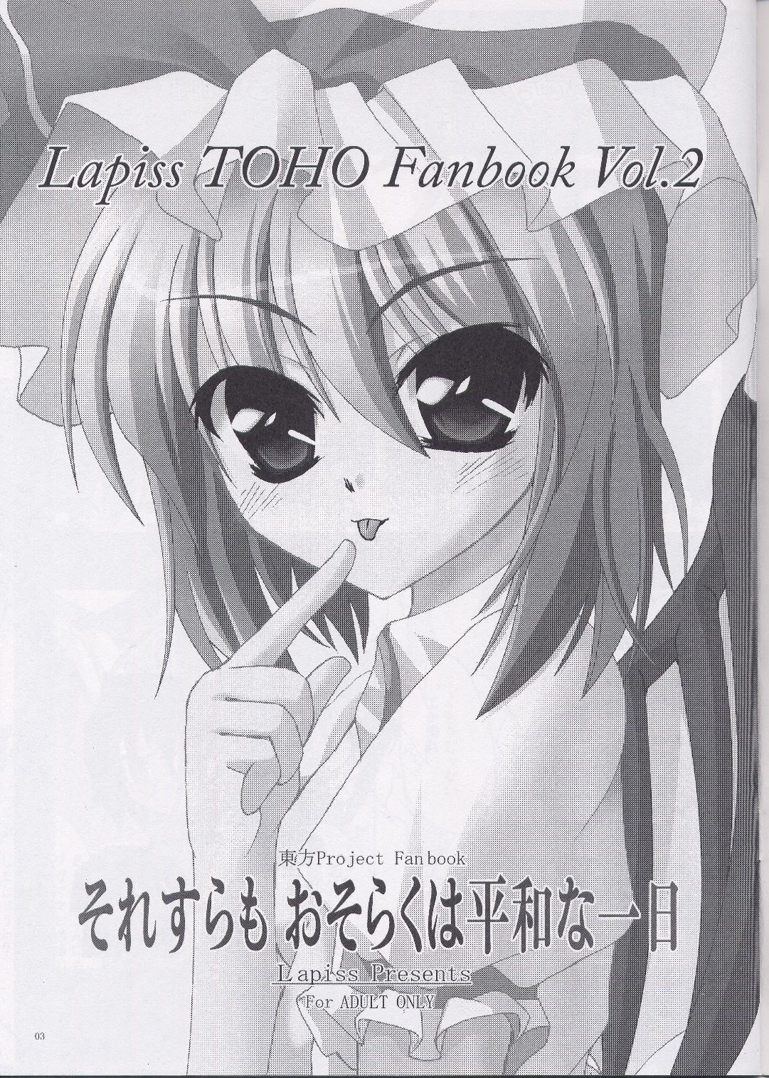 Perhaps Peace One Day page 3 full