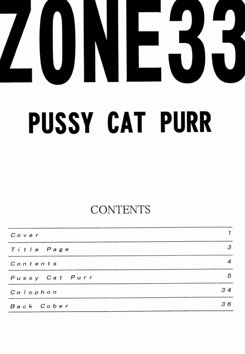 Zone 33 PUSSY CAT PURR page 3 full