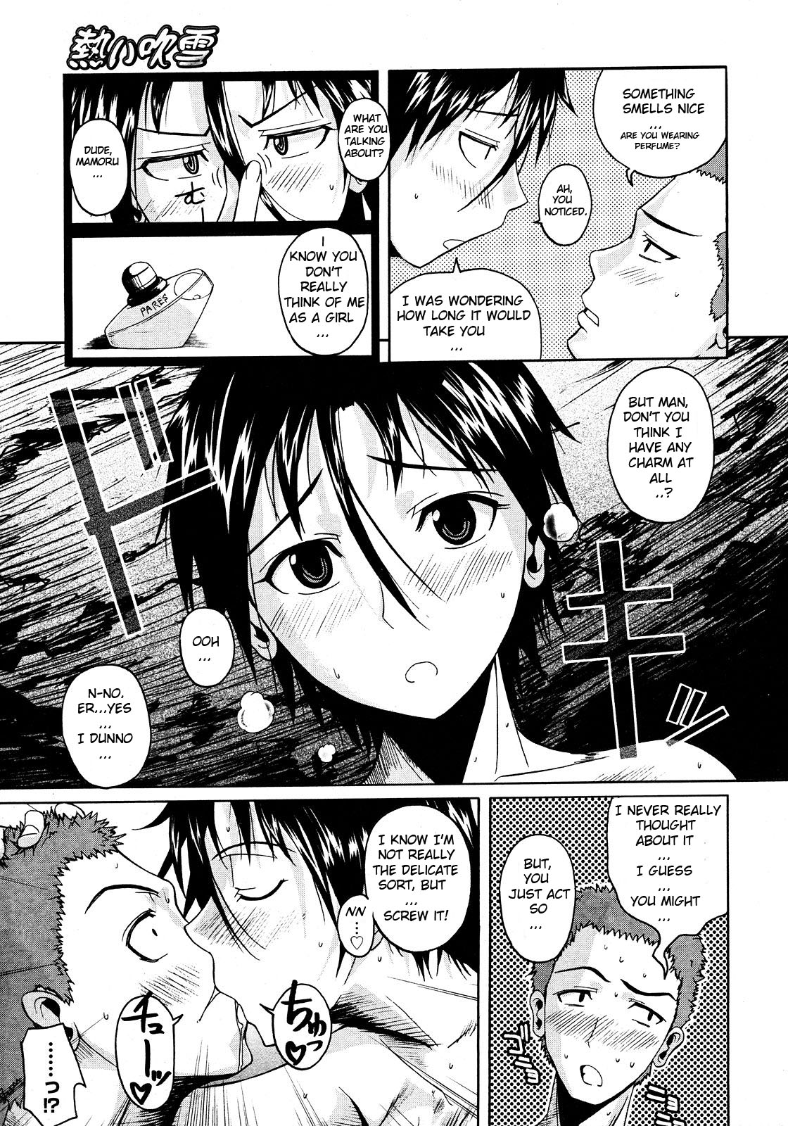 Atsui Fubuki | Hot Snowstorm page 7 full