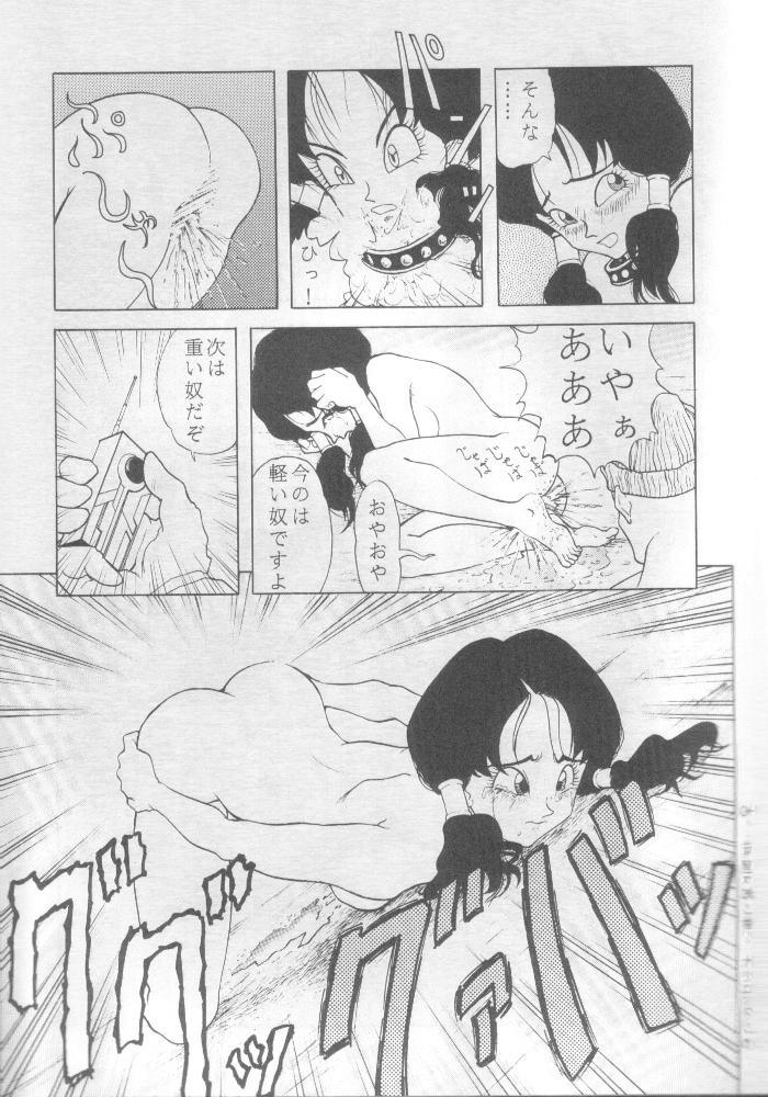 JoRiJoRi Vol. 4 page 9 full