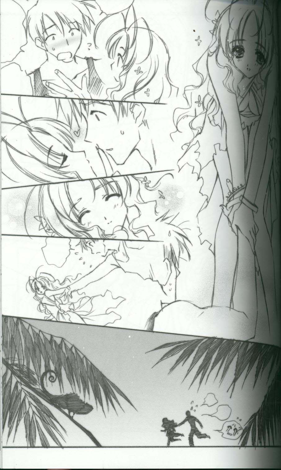 BENIGYOKUZUI vol. 8 page 10 full