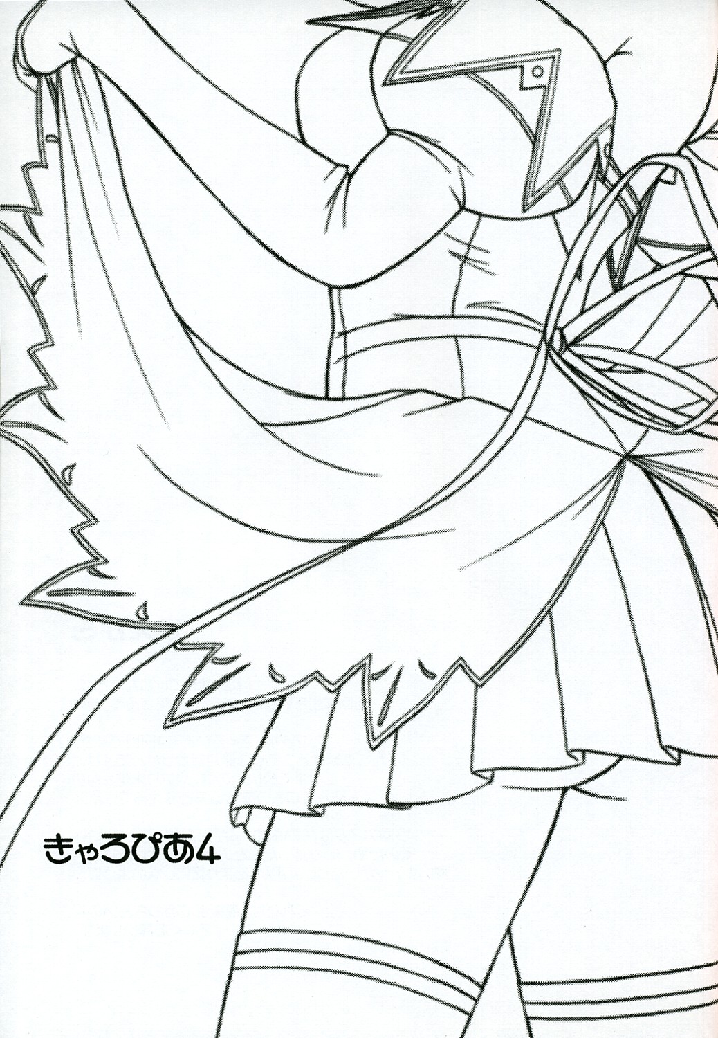 Kyaropia 4 page 2 full