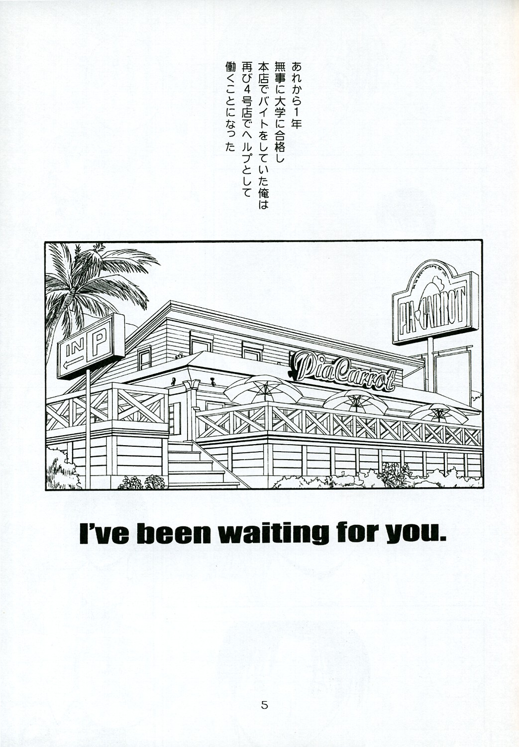 Kyaropia 4 page 4 full