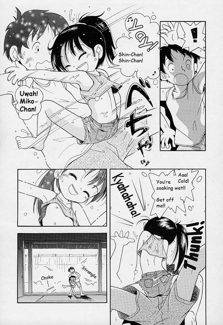 Miki-chan page 3 full