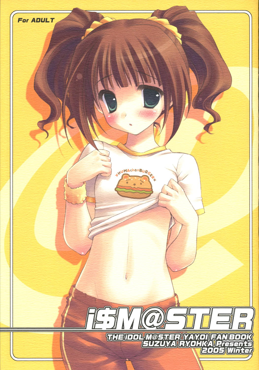 i$M@STER page 1 full