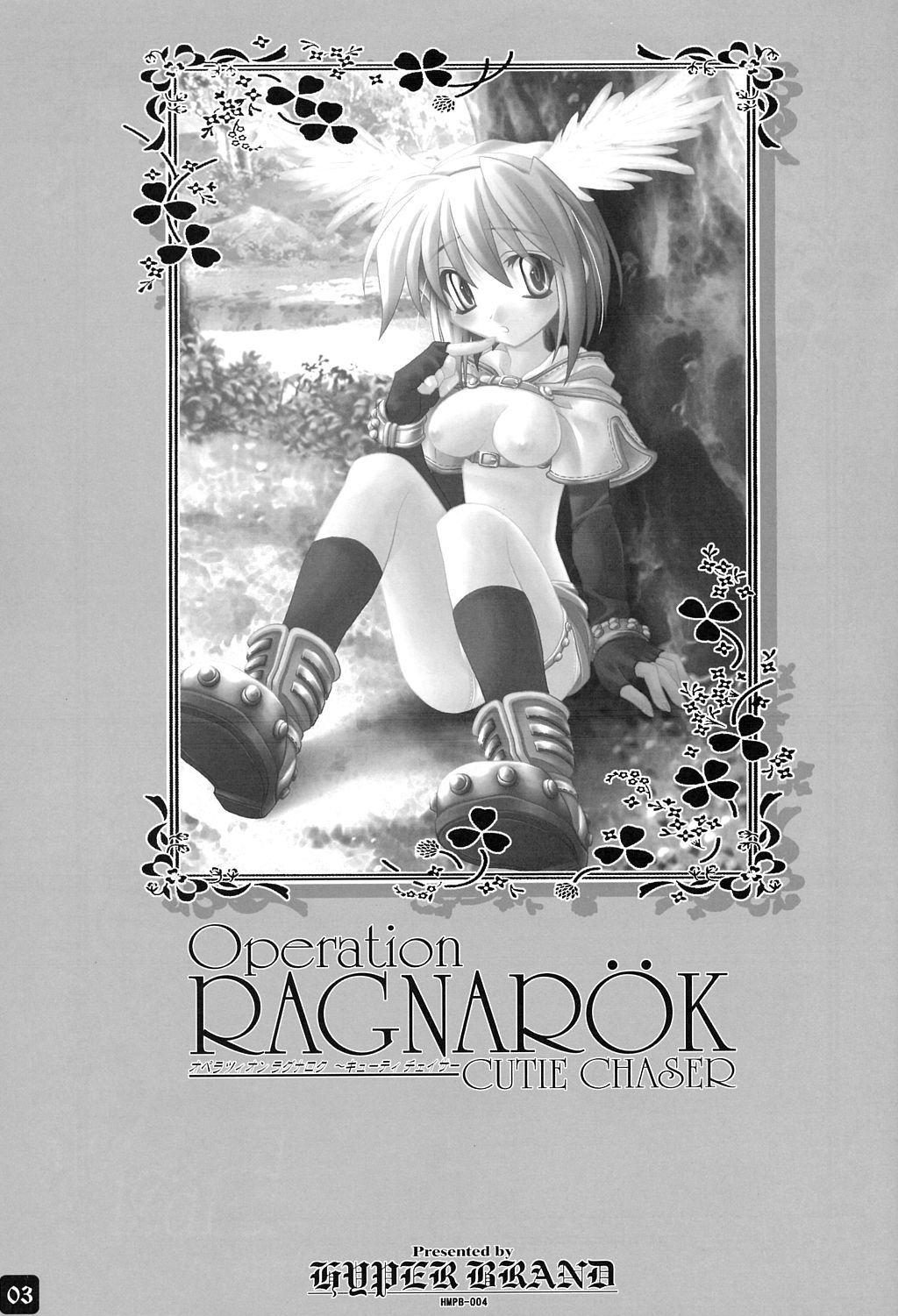 Operation RAGNAROK CUTIE CHASER page 2 full