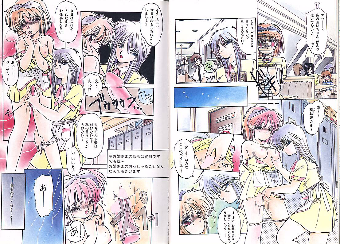 Misty Twilight page 3 full