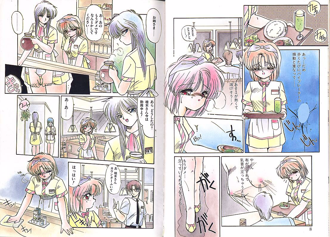 Misty Twilight page 4 full