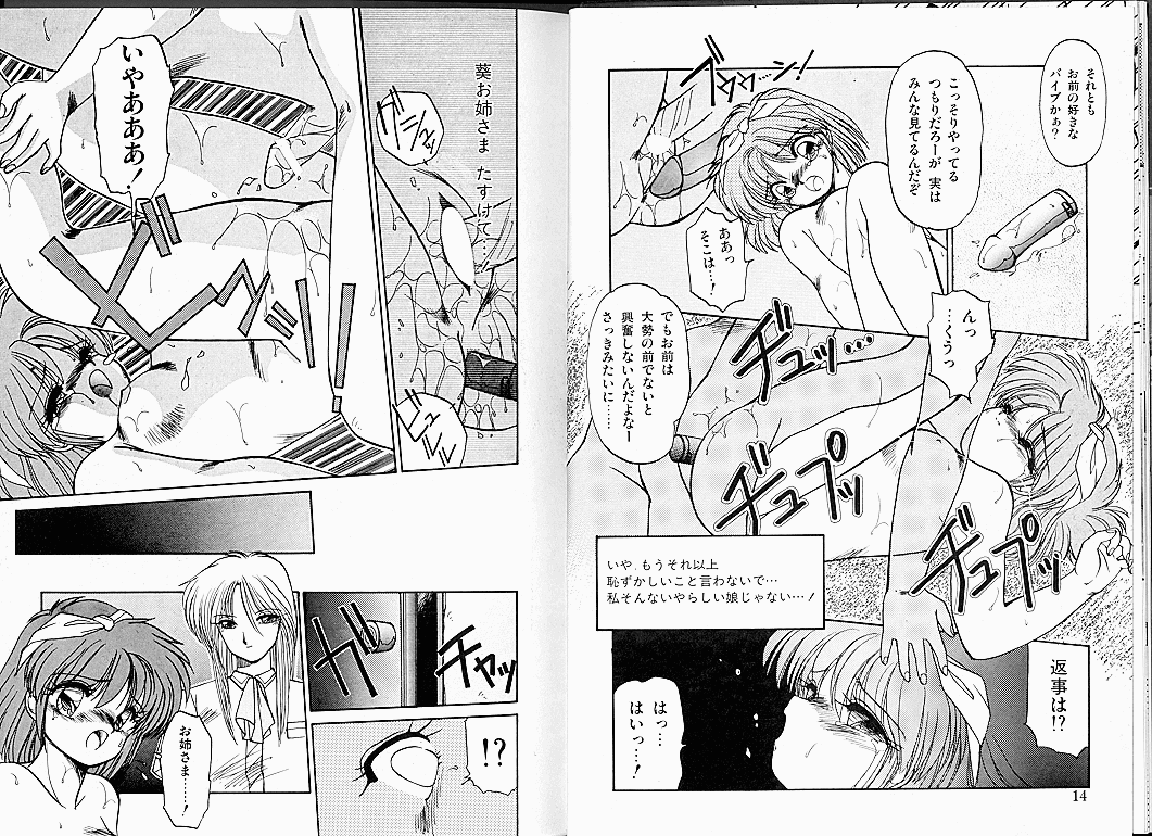 Misty Twilight page 7 full