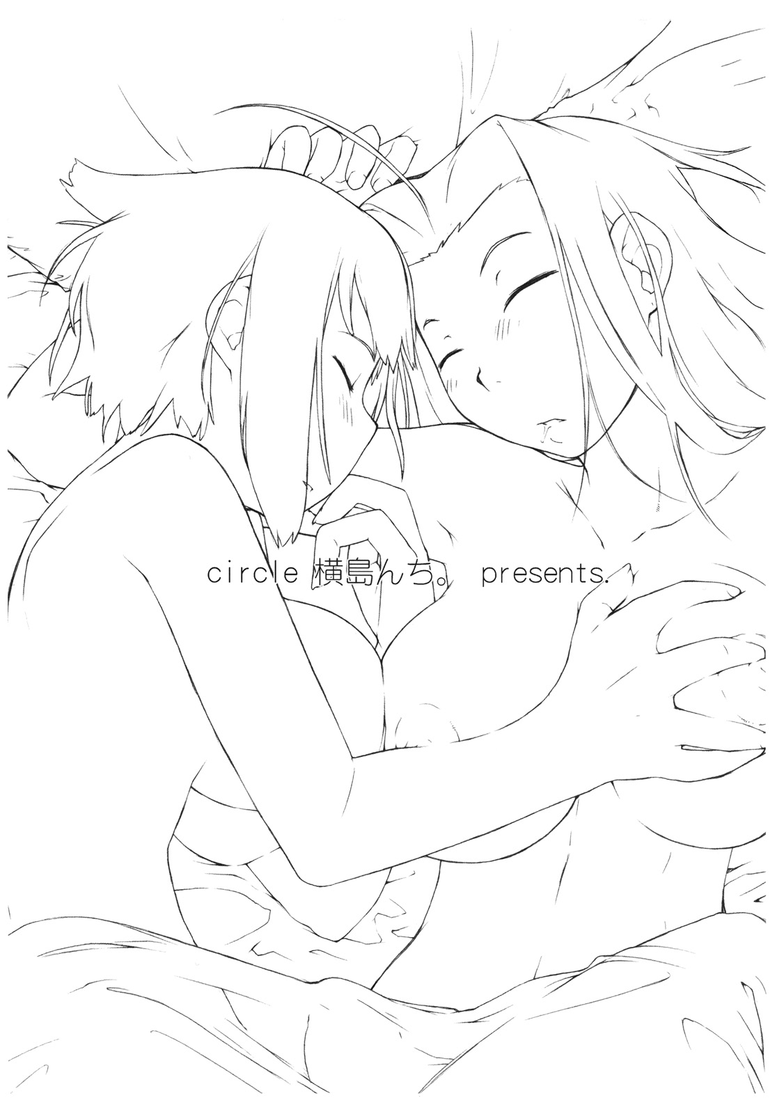 Tanpatsu Yuugi BB Rio to Yukai na Nakama? Tachi page 2 full