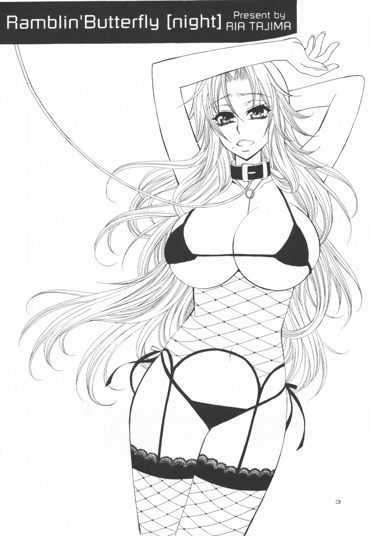 Ramblin' Butterfly page 2 full