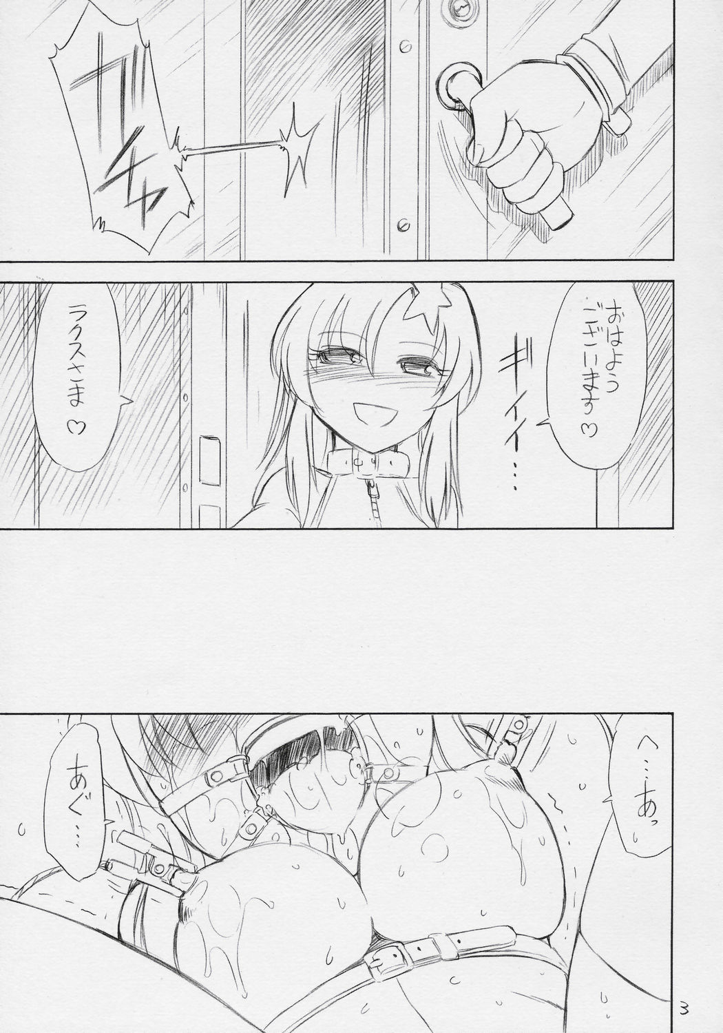 PRISONER 8 Miserable Birds page 4 full