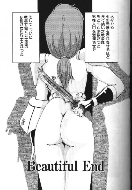 Beautiful End page 1 full