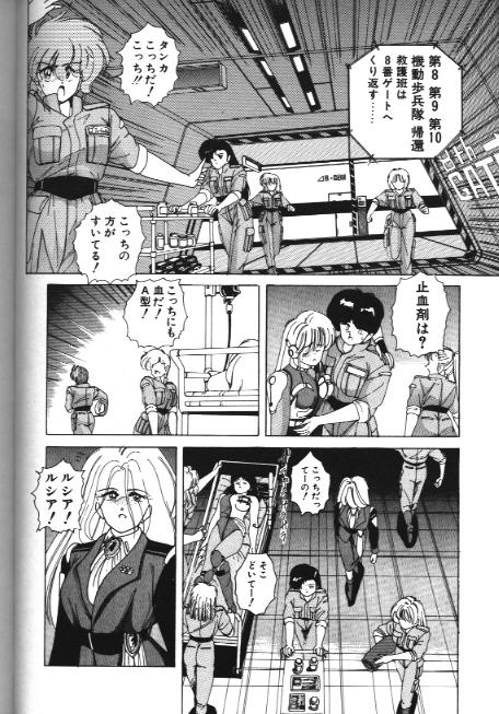 Beautiful End page 2 full