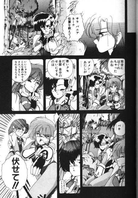 Beautiful End page 5 full