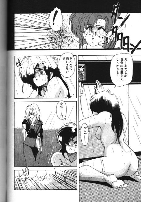 Beautiful End page 6 full