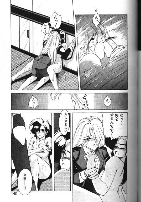 Beautiful End page 7 full