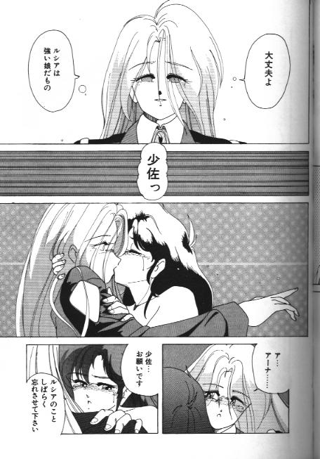 Beautiful End page 9 full