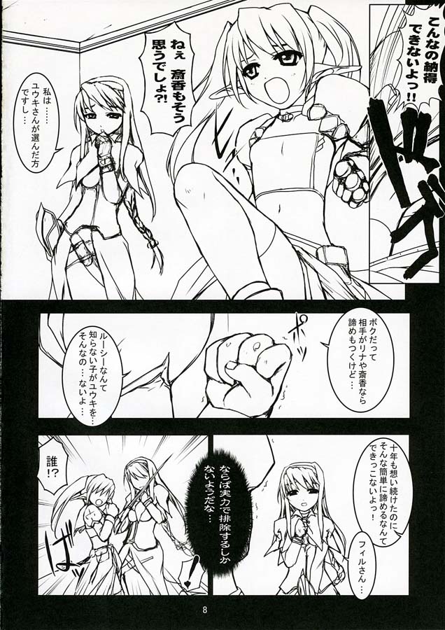 BIG or SMALL HAPPY page 4 full