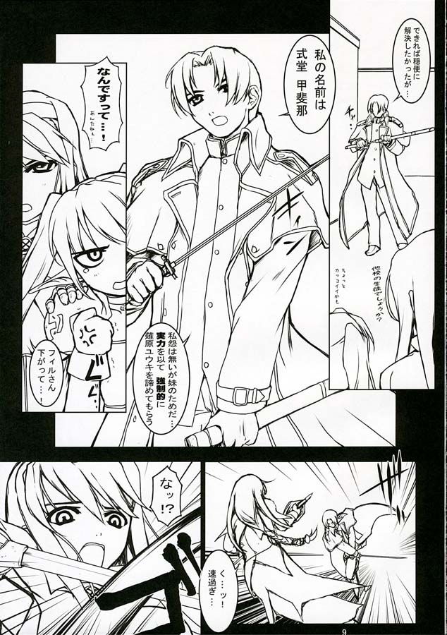 BIG or SMALL HAPPY page 5 full