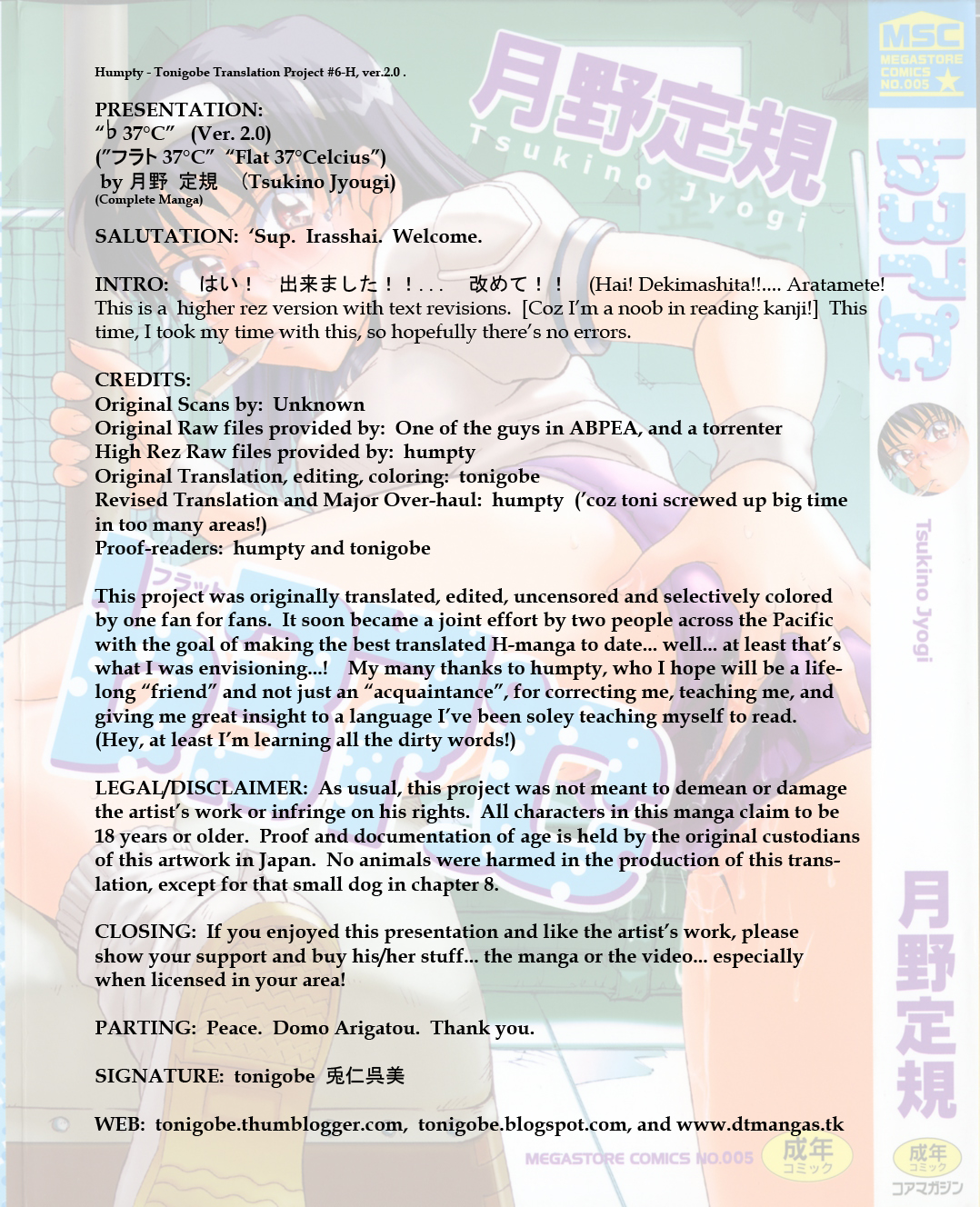 ♭37℃ page 2 full