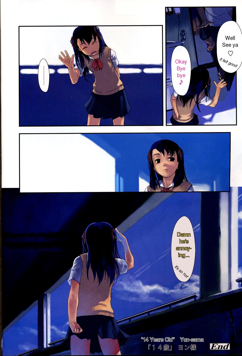 14-sai | 14 Years Old page 4 full