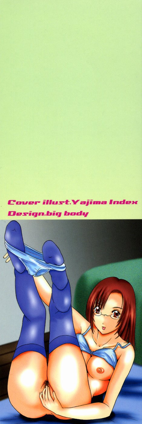 Omote to Ura - The face and reverse side page 3 full