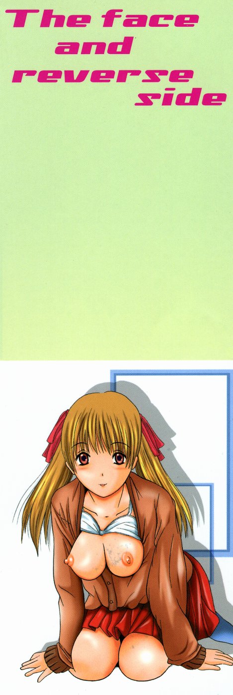 Omote to Ura - The face and reverse side page 4 full