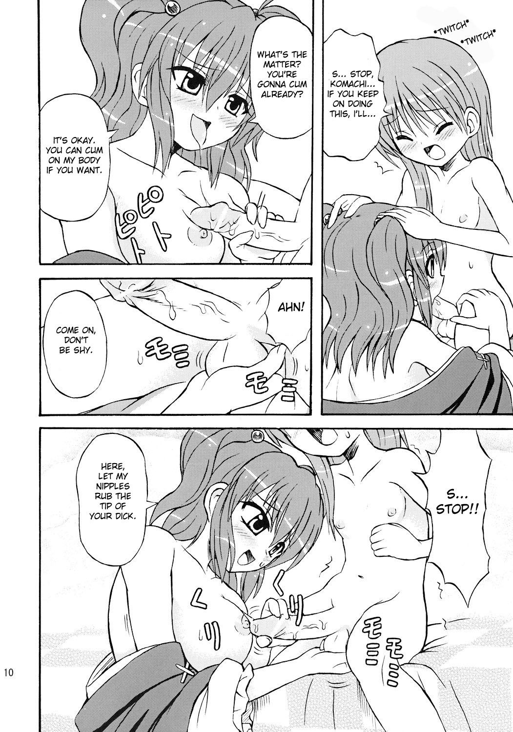 Touhou Youjo Ranbu 7 | Touhou Enchantresses&rsquo; Dance 7 page 9 full