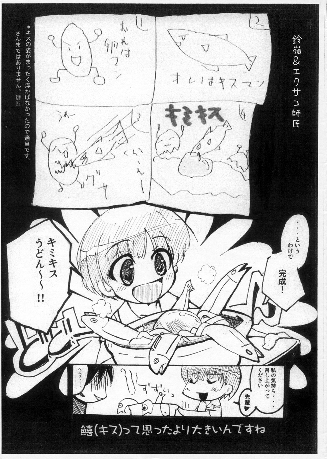 New Created Folder.ver.3.5 page 7 full