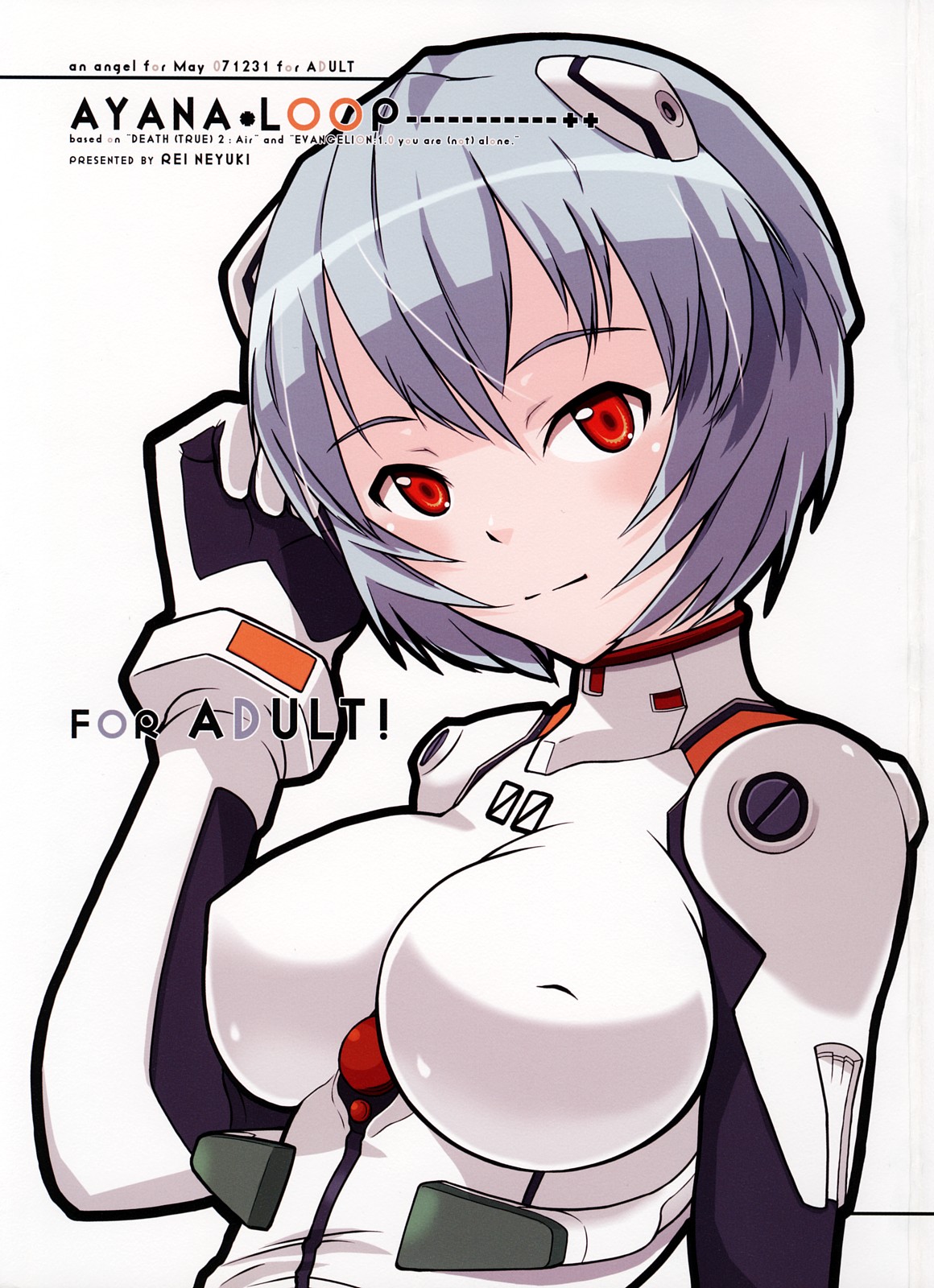 AYANA LOOP page 1 full