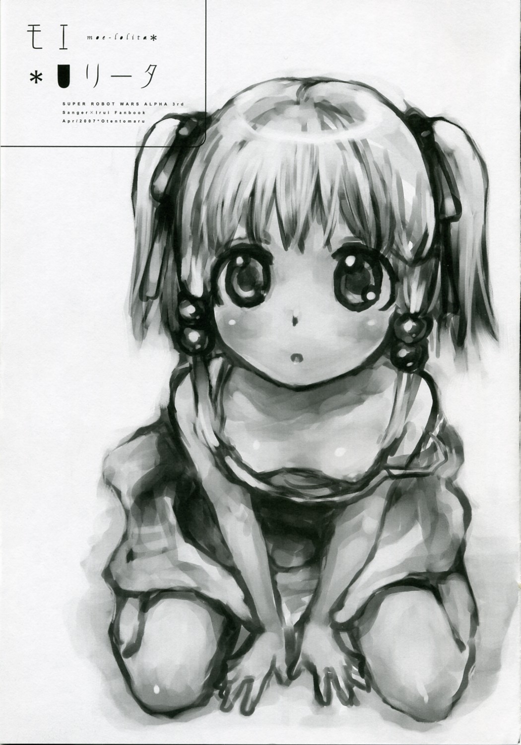 Moe Lolita page 2 full