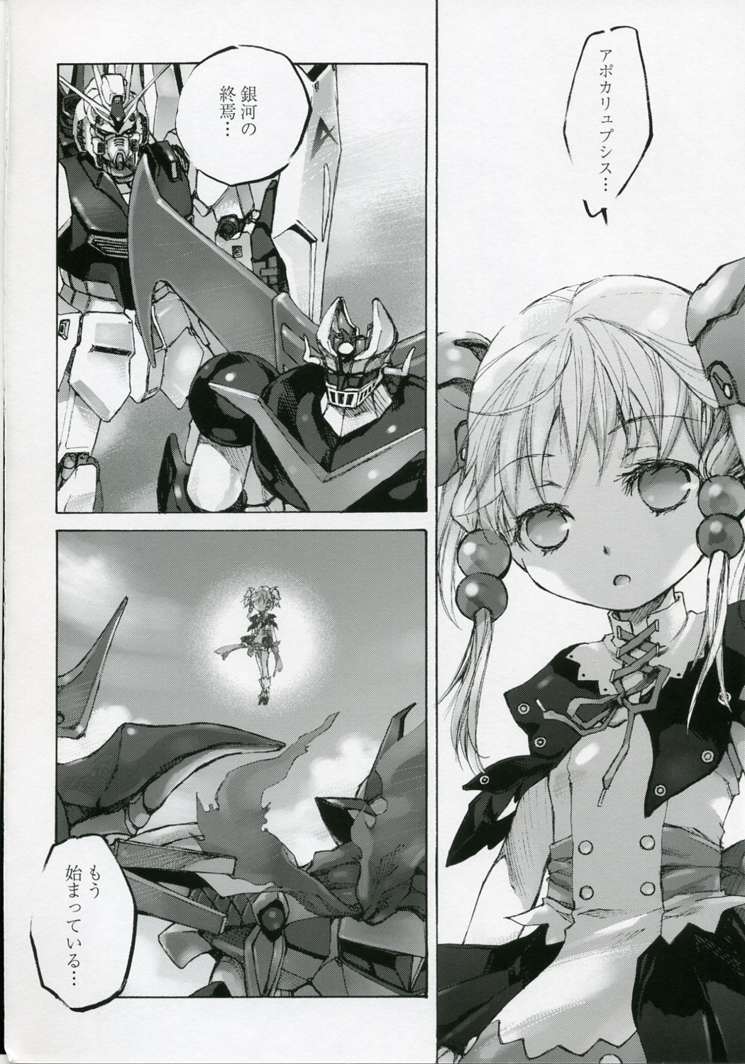 Moe Lolita page 3 full