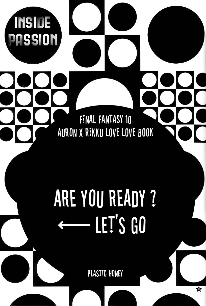 Inside Passion page 4 full