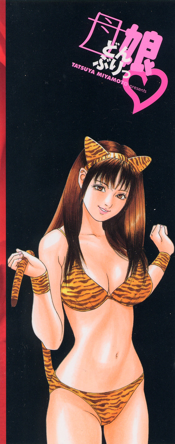 Oyako Donburi page 3 full