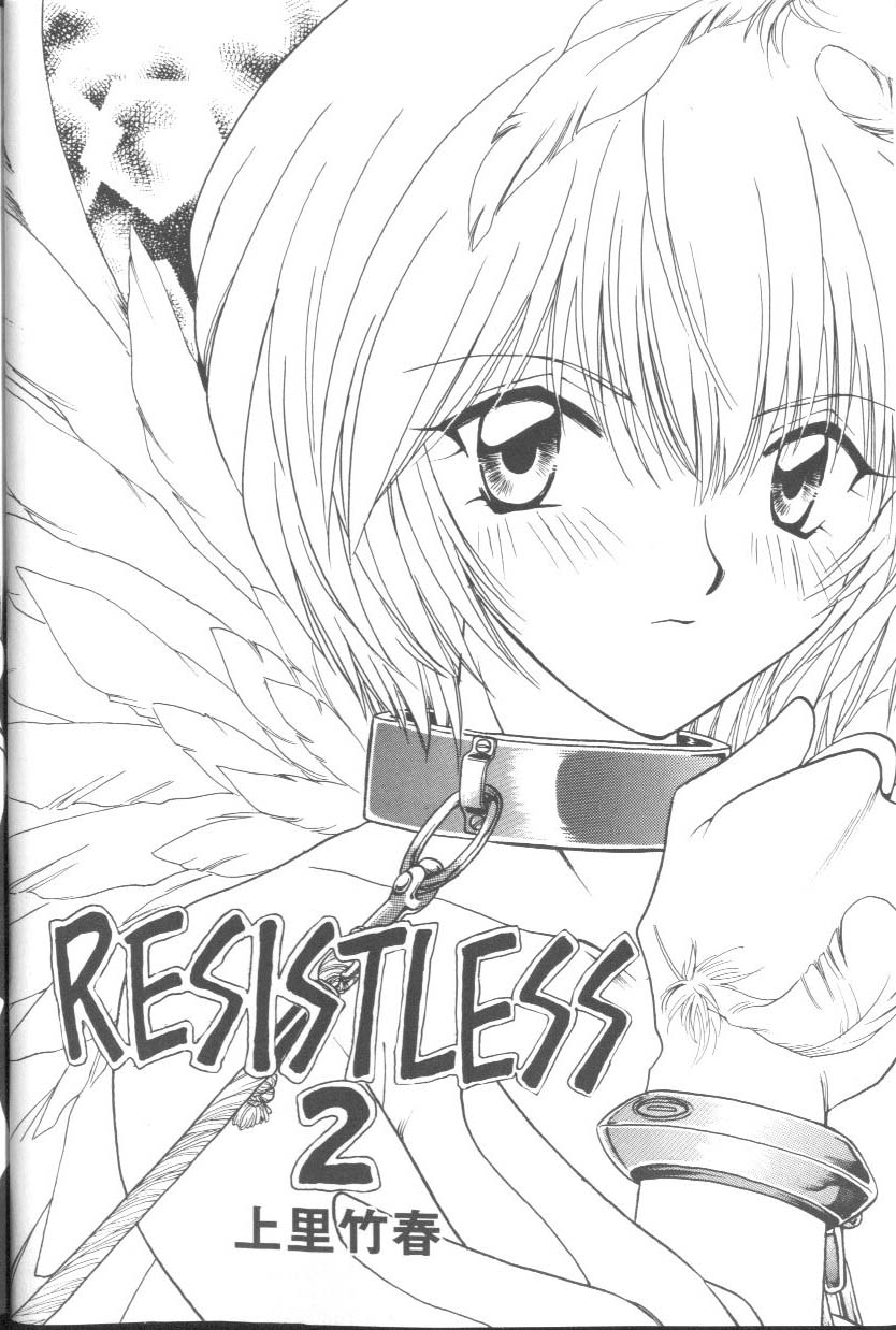 Project E Daigoji Chuukan Houkokusho page 6 full