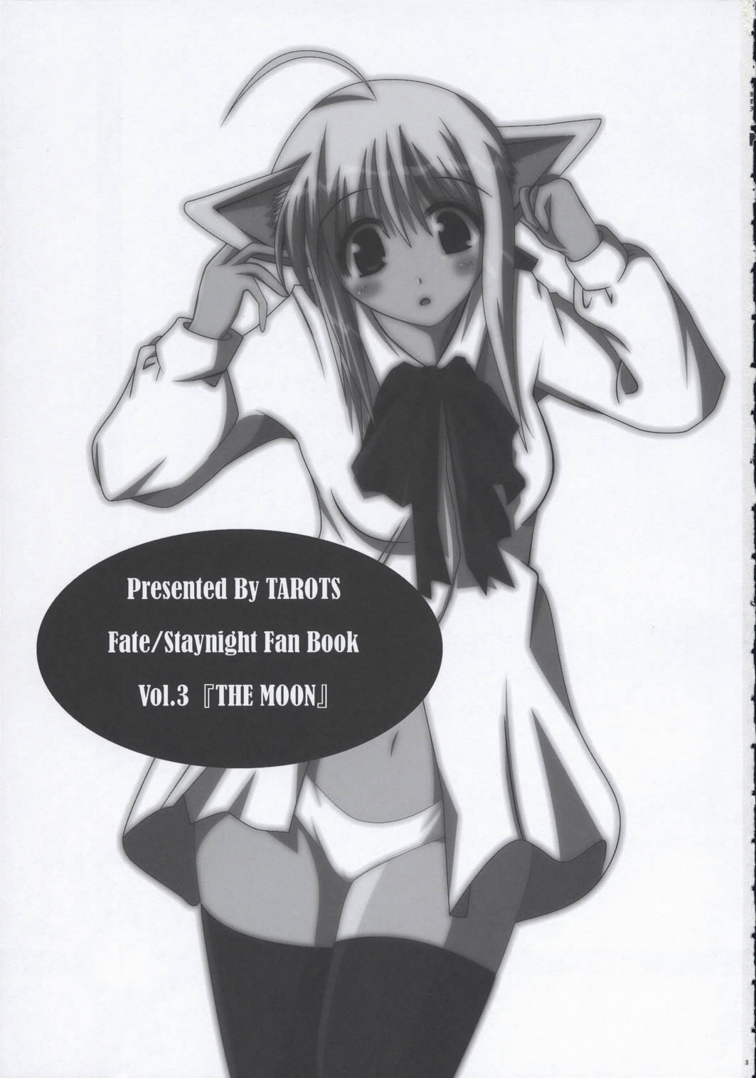 THE MOON page 2 full