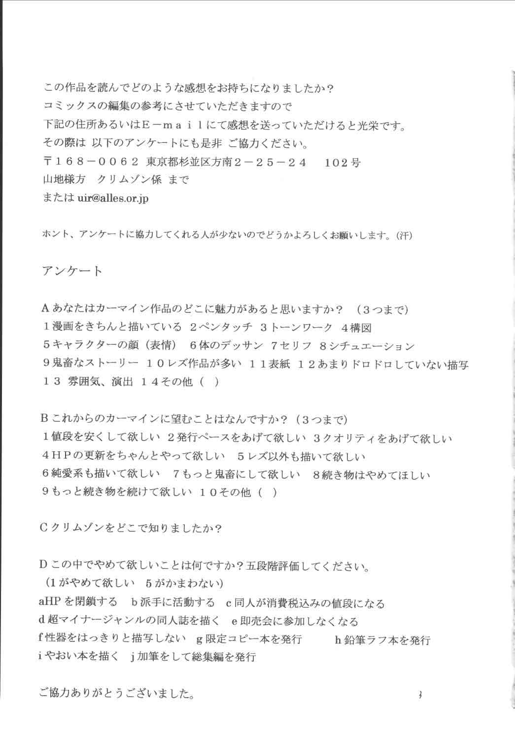 Nel Hard page 2 full