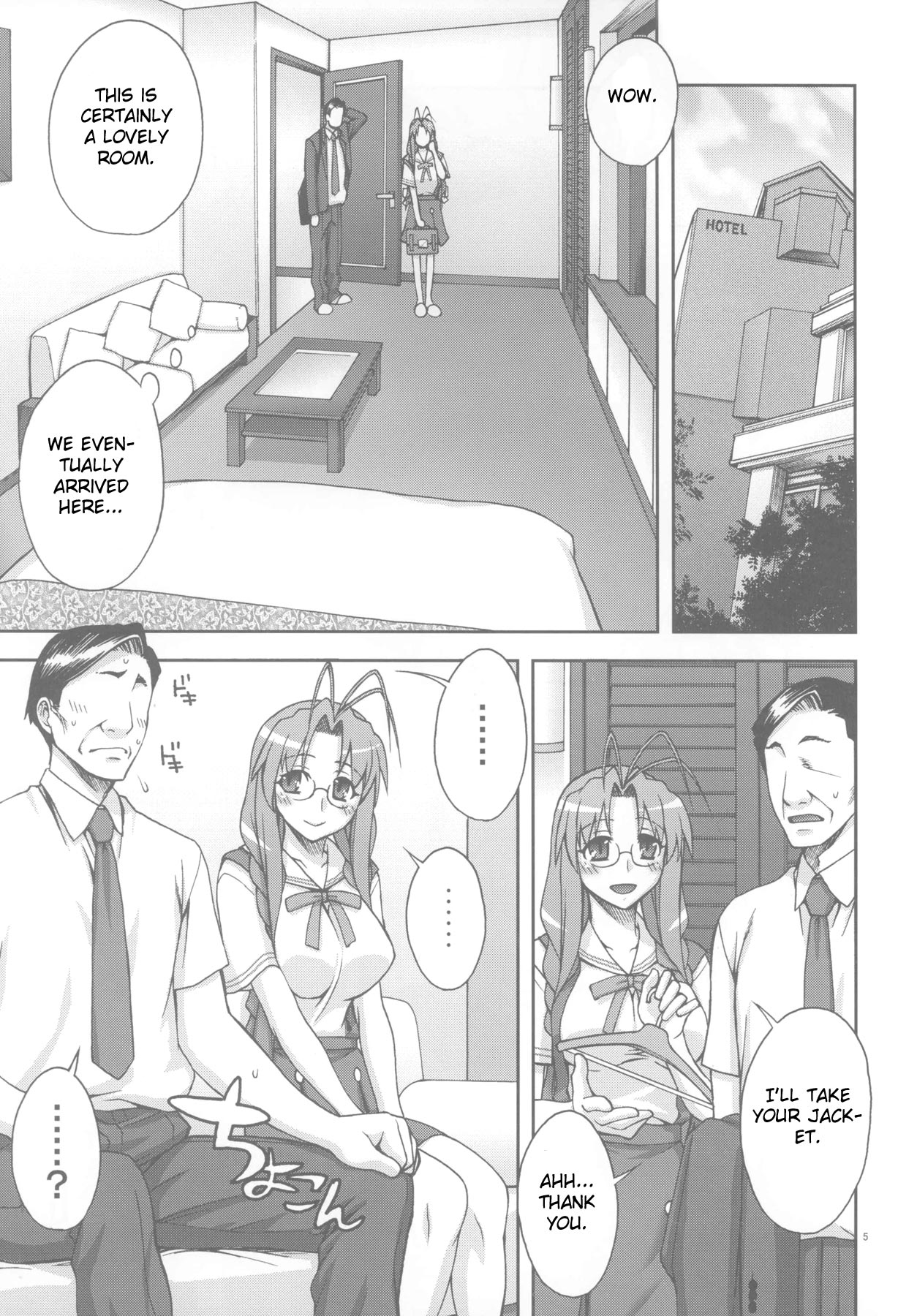 Sanae-san Ganbaru! page 4 full