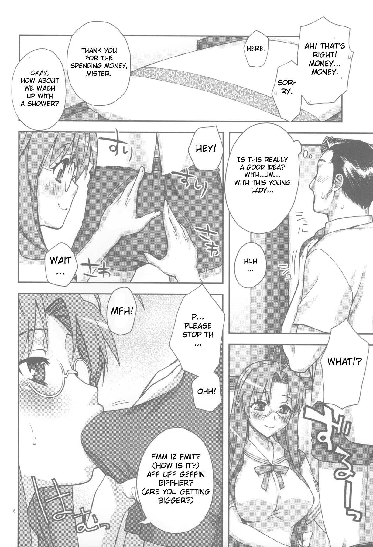 Sanae-san Ganbaru! page 5 full