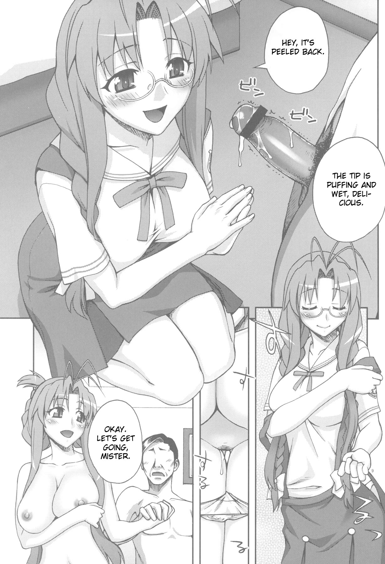Sanae-san Ganbaru! page 8 full