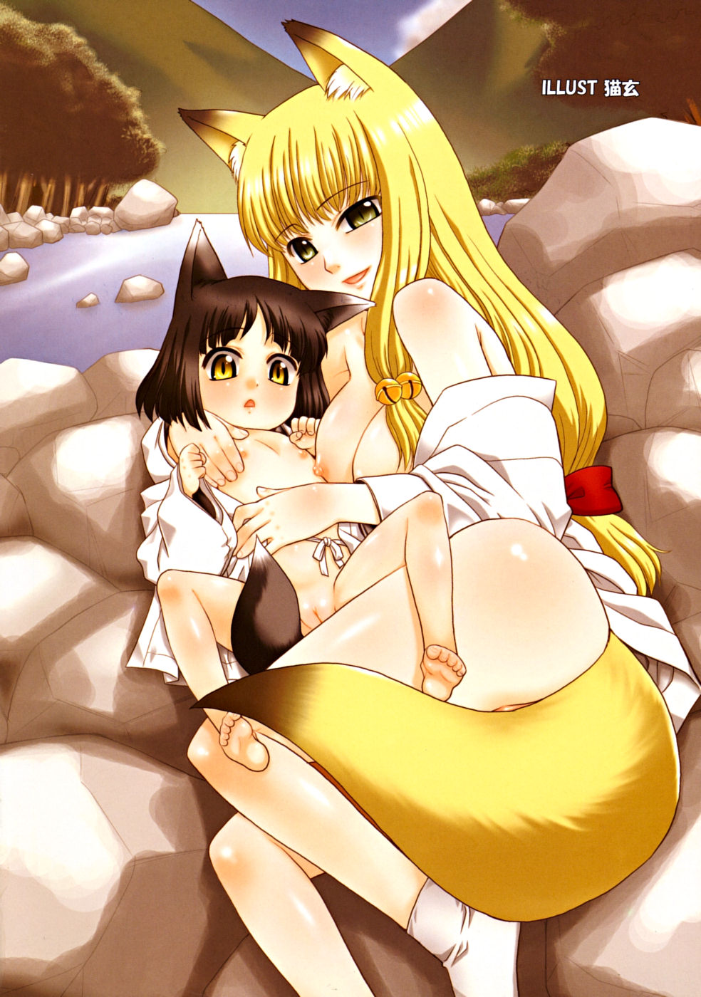 COMIC RiN 2008-08 page 6 full