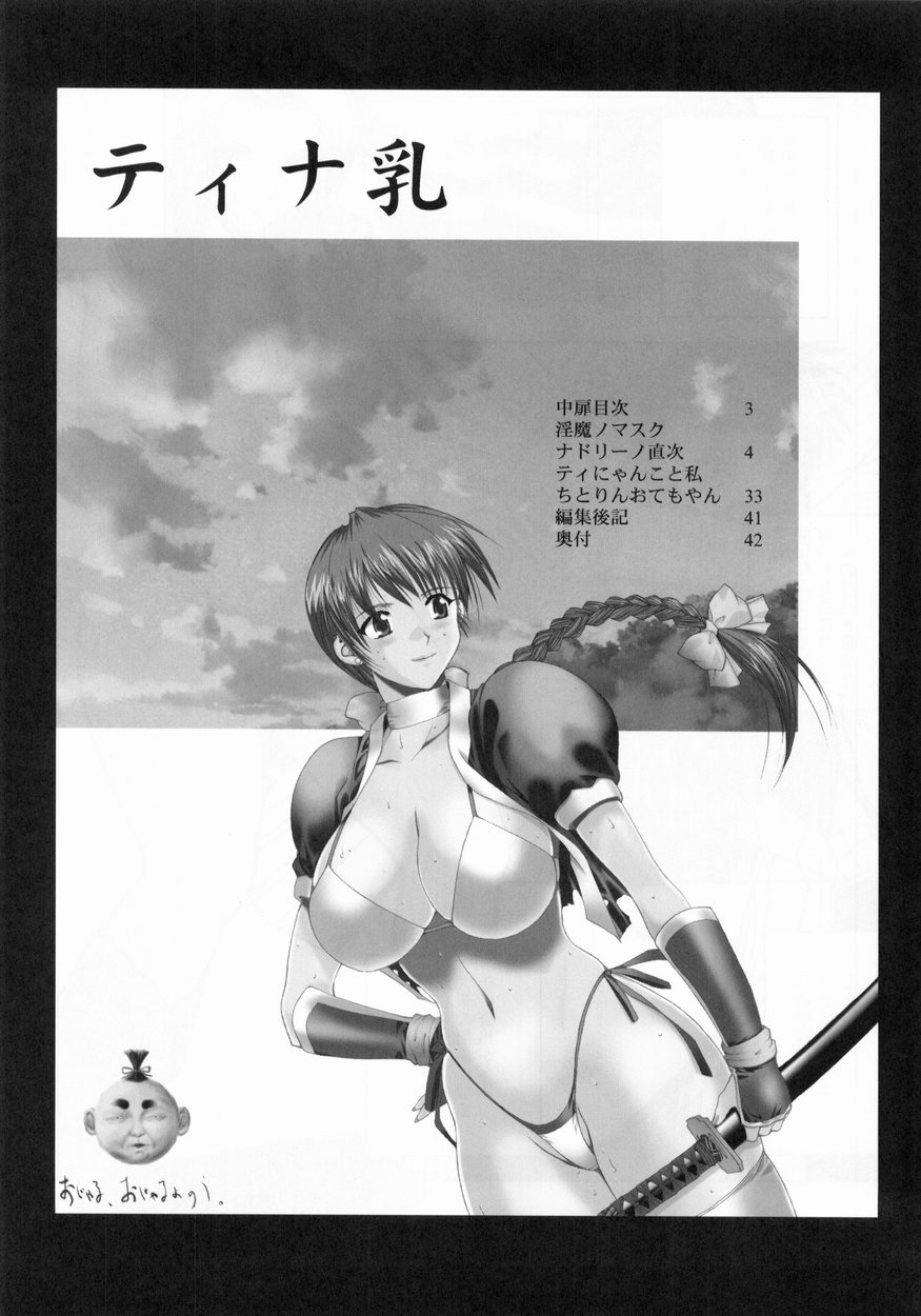 Tina Chichi page 2 full