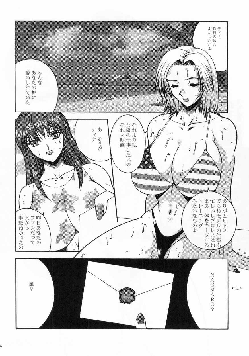 Tina Chichi page 5 full