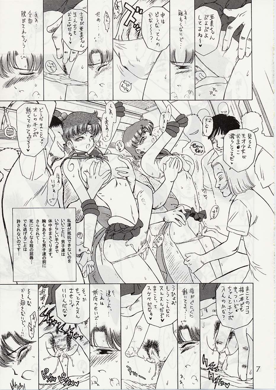 Tohth page 6 full