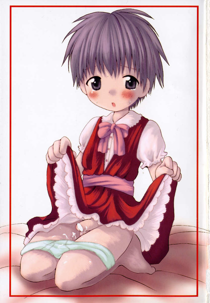 Hoshi no Furu Oto page 7 full