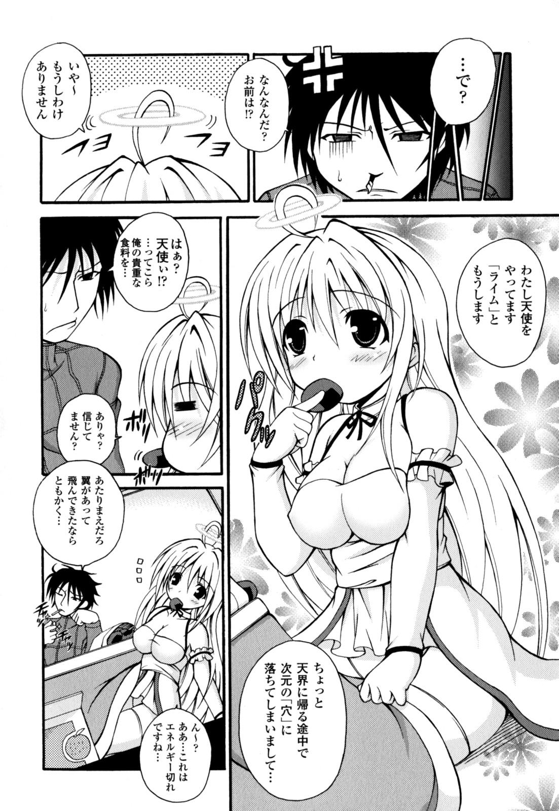 Knocking on Heaven's Door page 8 full